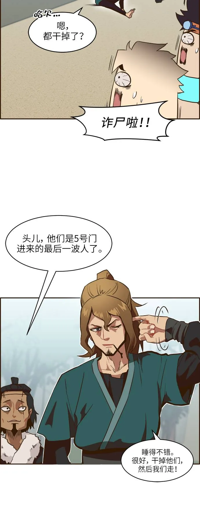 第34页