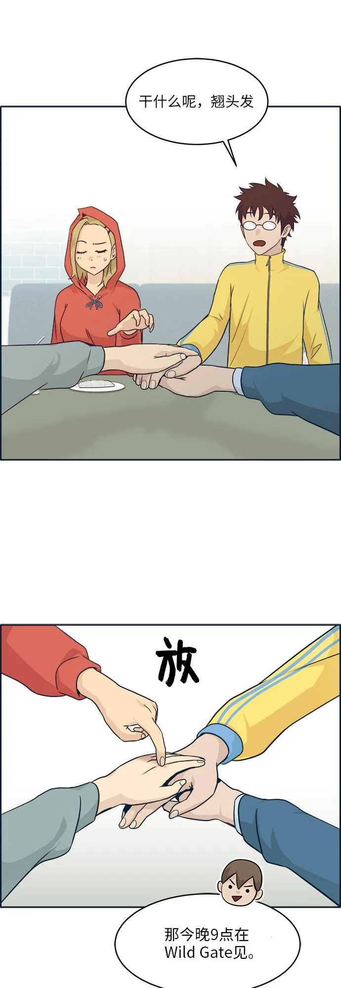 第43页