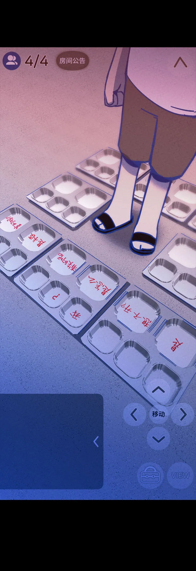 第47页