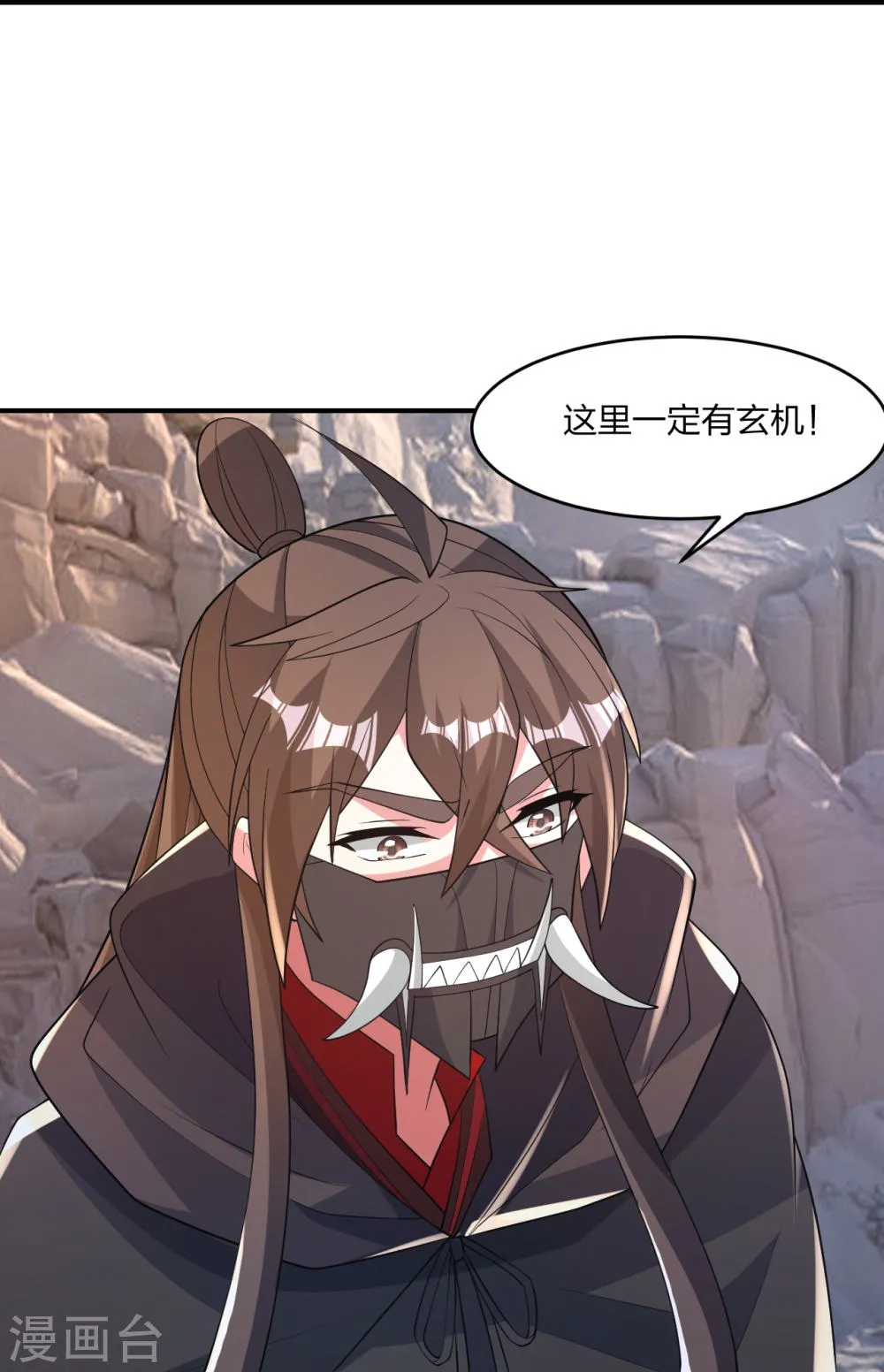 第66页