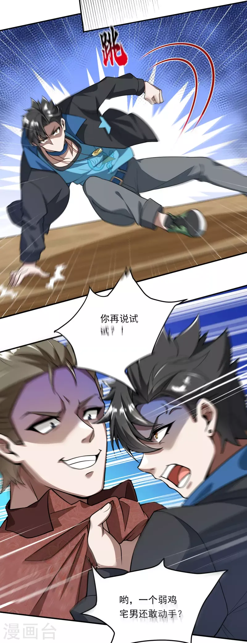 第32页