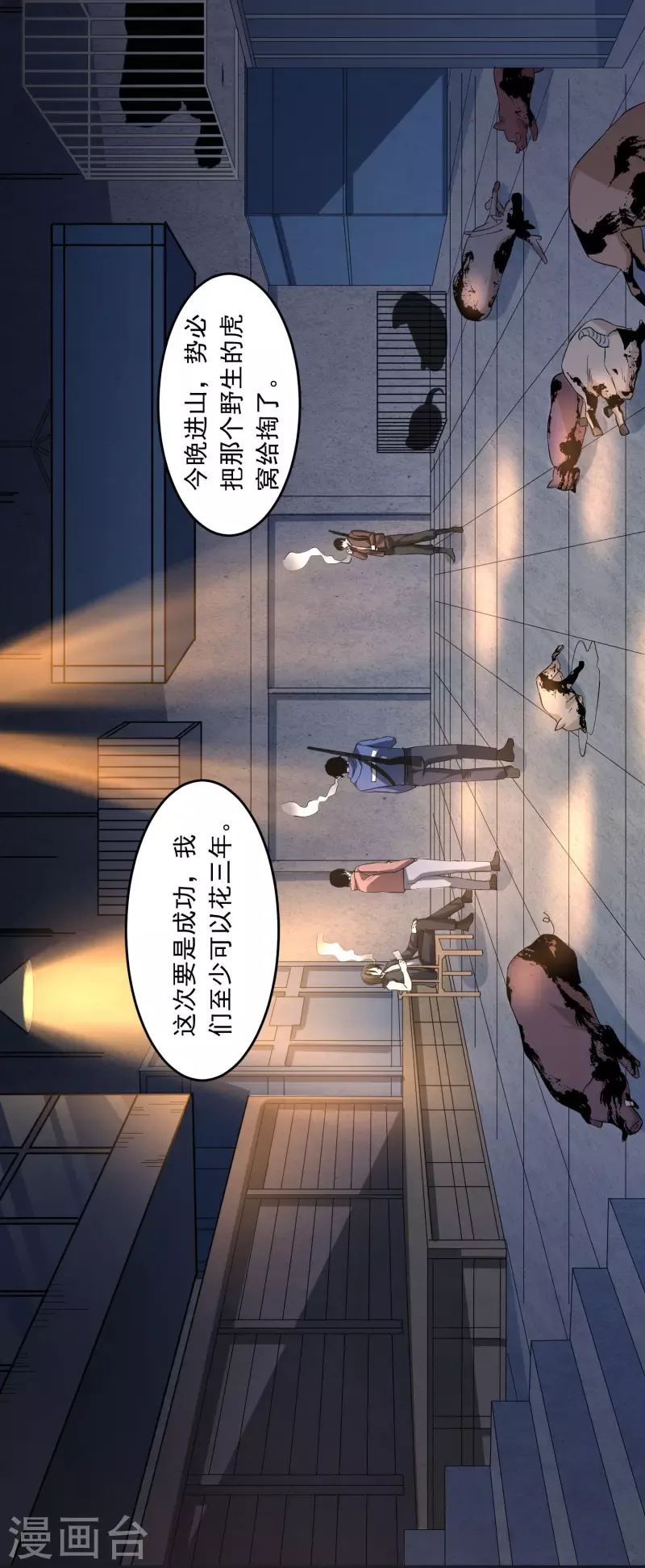 第32页