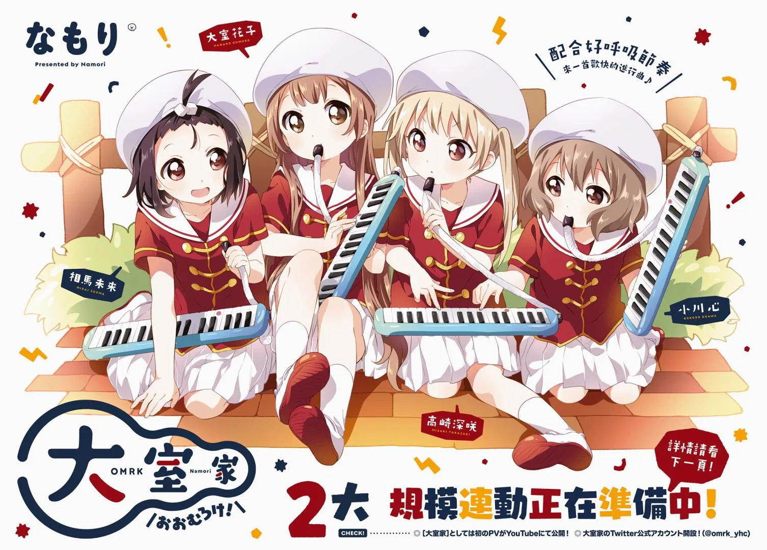 第2页