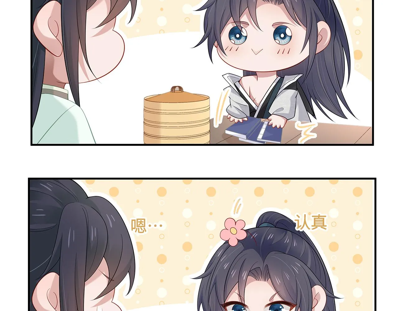 第44页