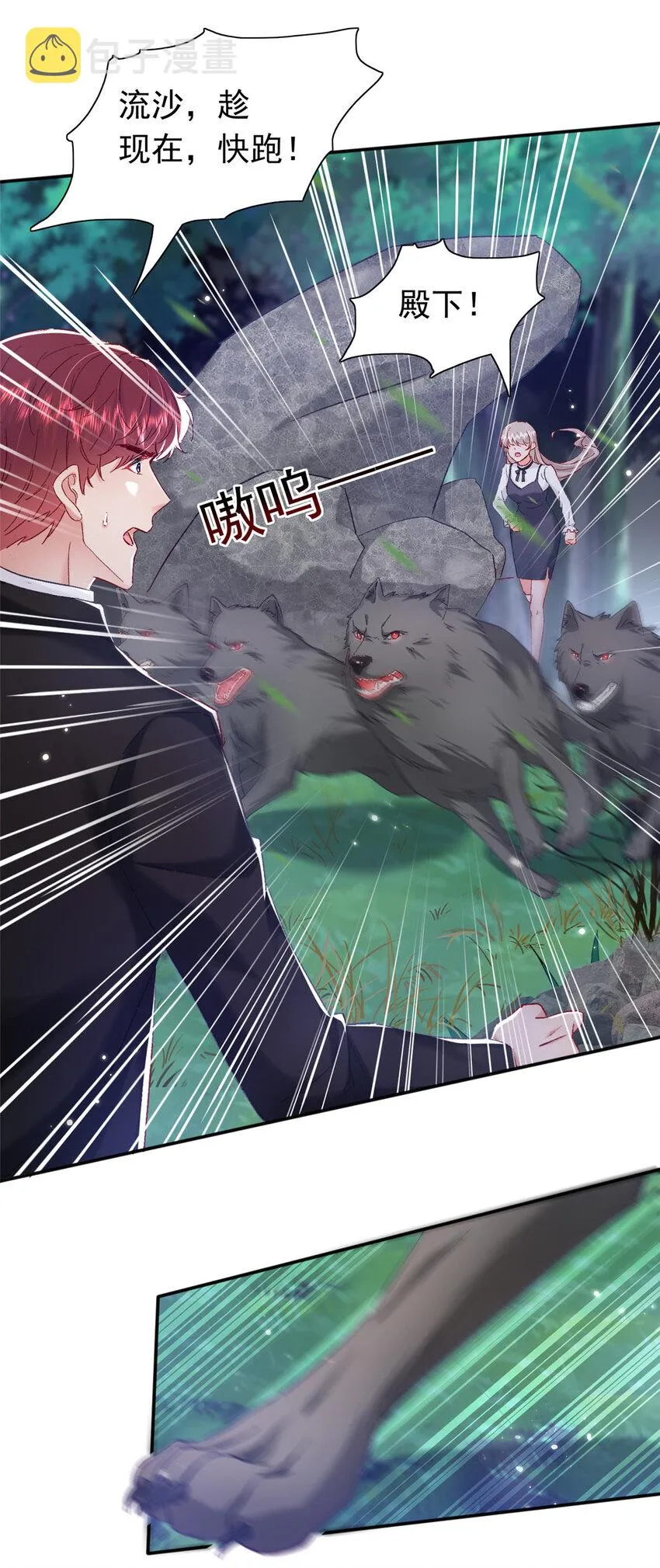 第29页