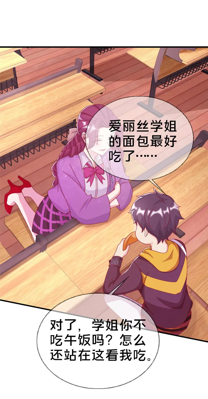 第34页