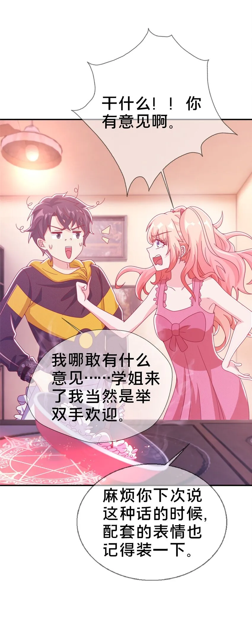 第37页