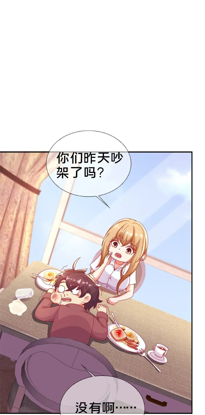 第44页