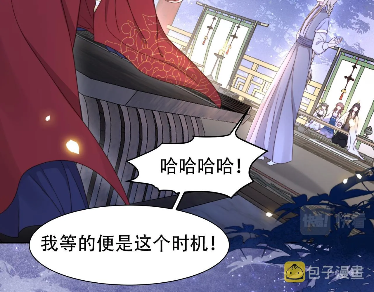 第50页