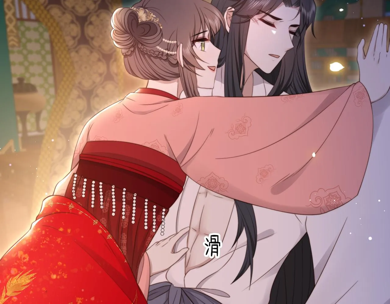 第34页