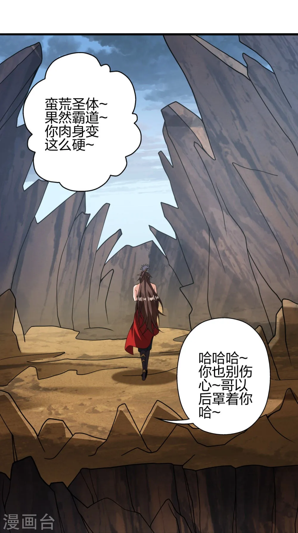 第91页
