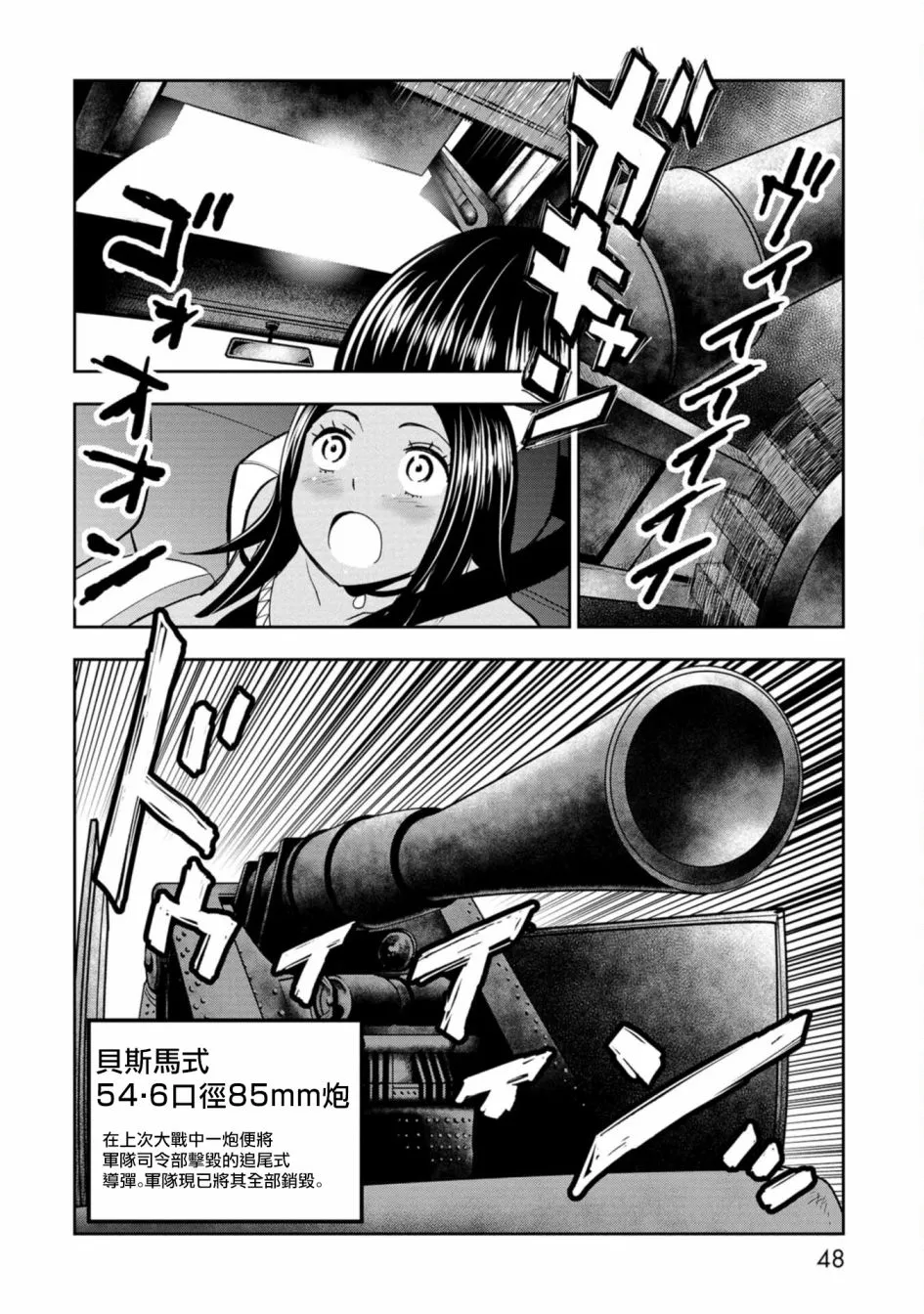 第49页