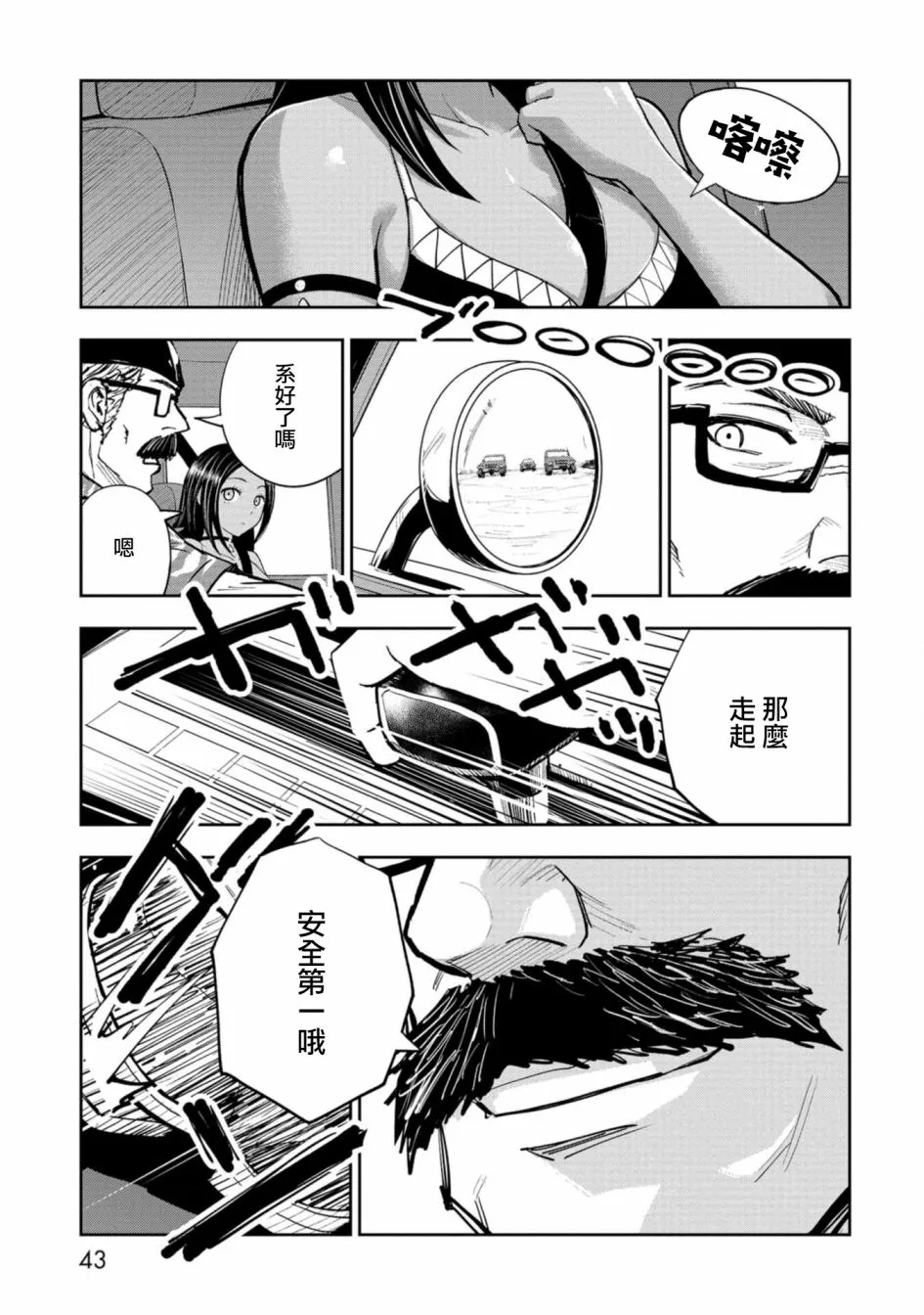 第44页