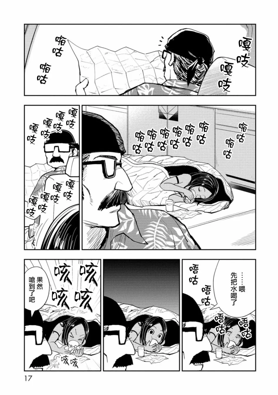 第18页