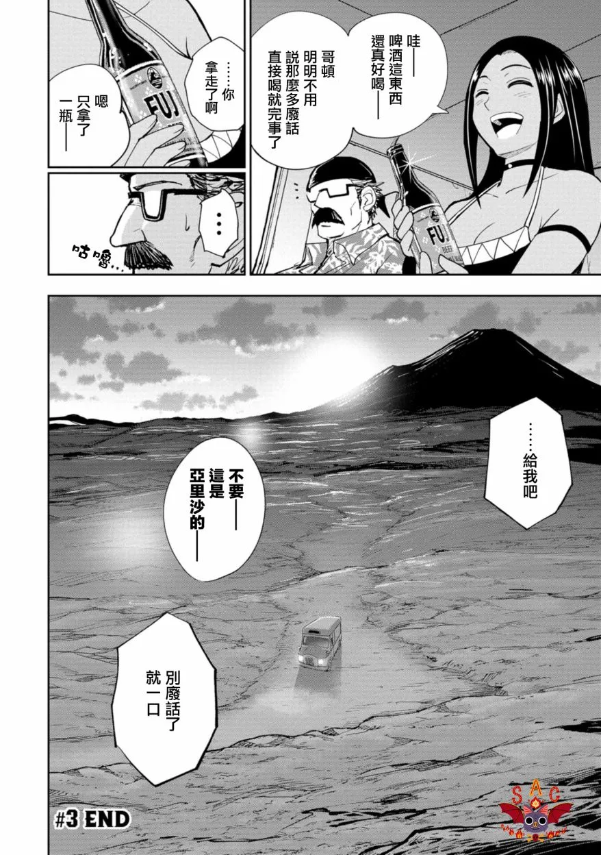 第46页