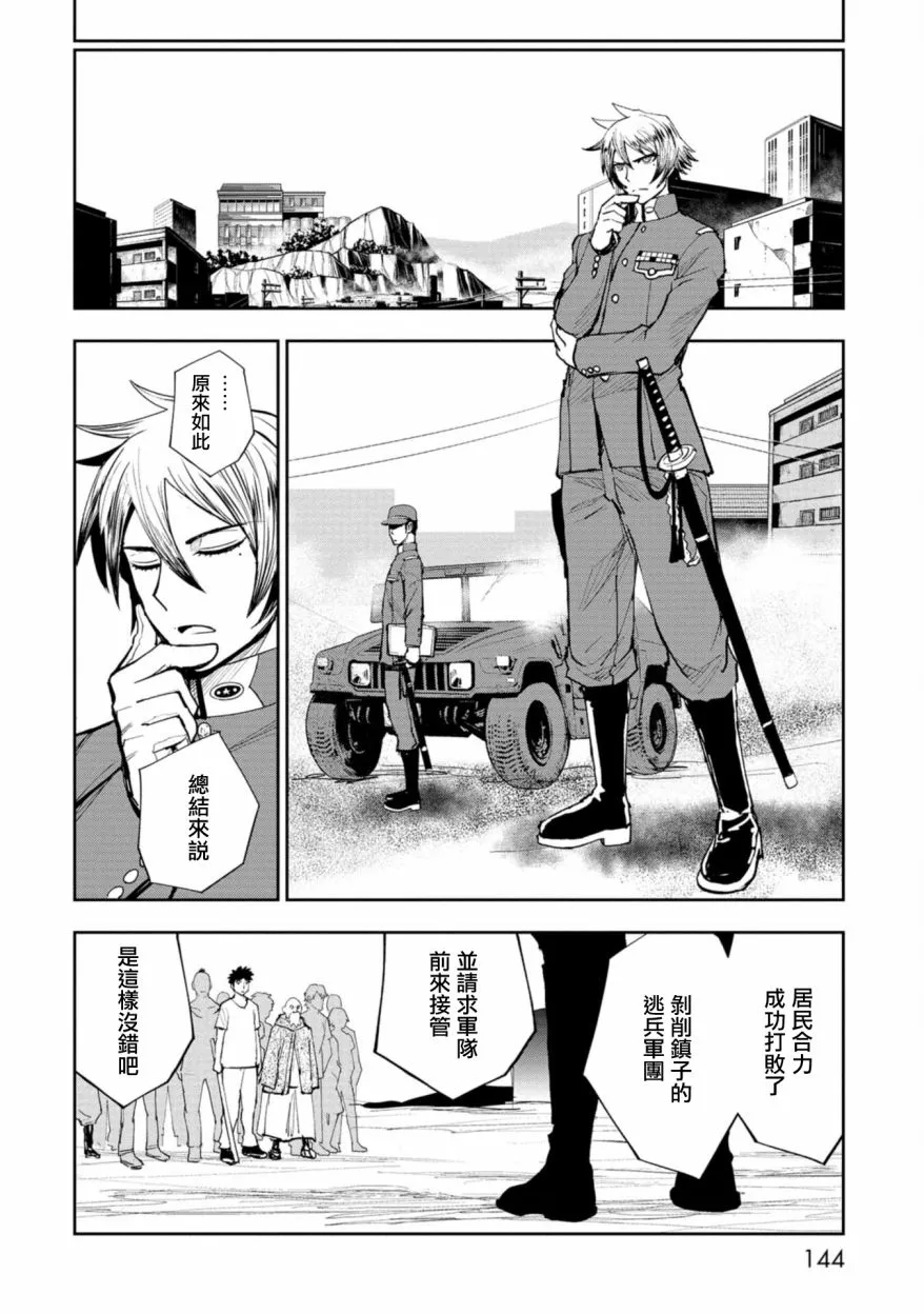 第42页