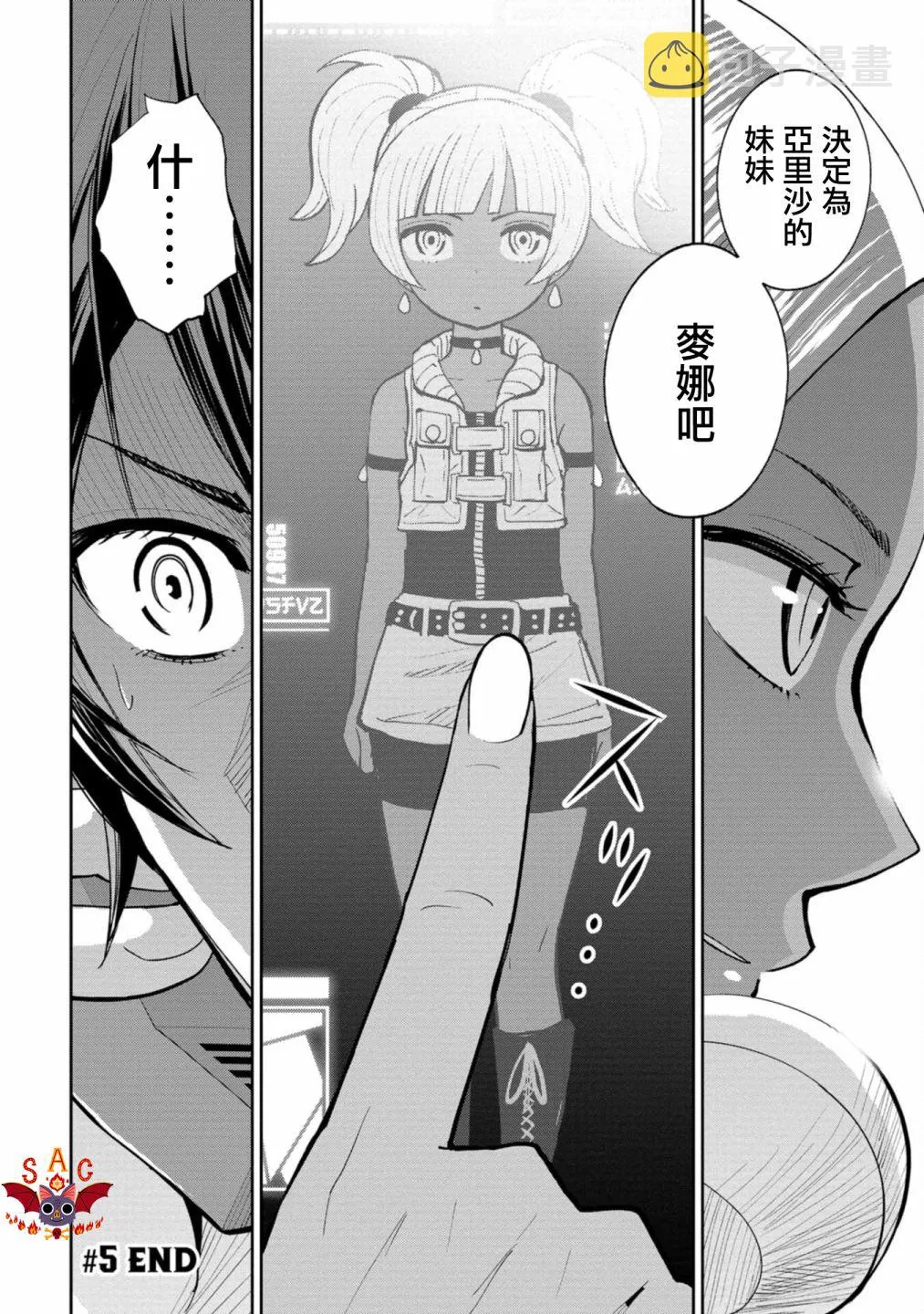 第41页