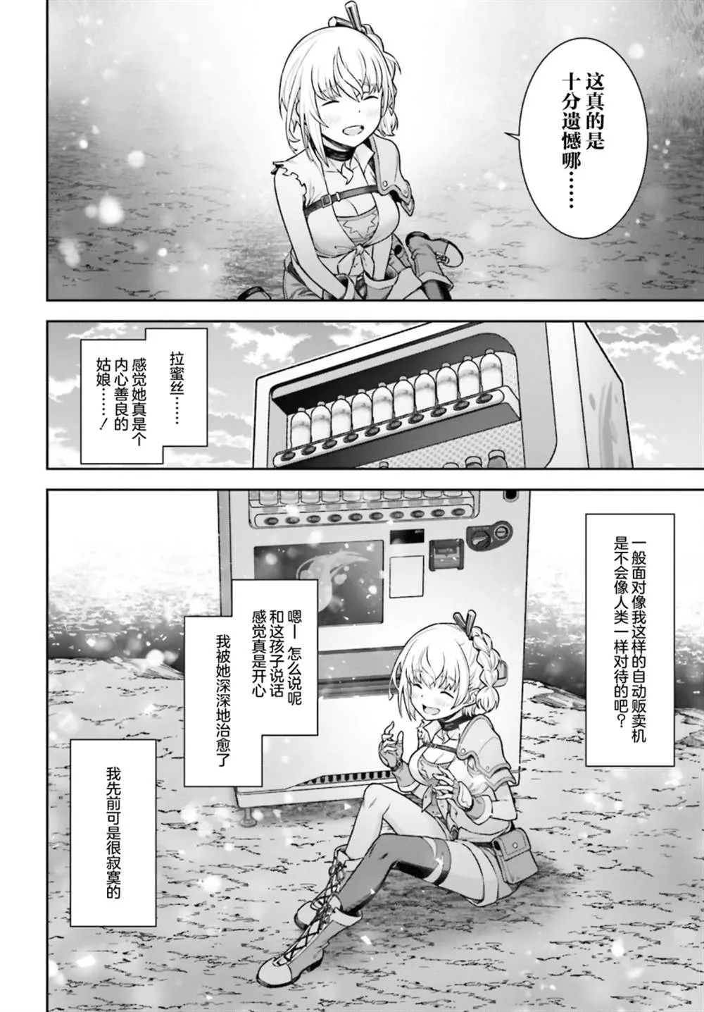 第39页
