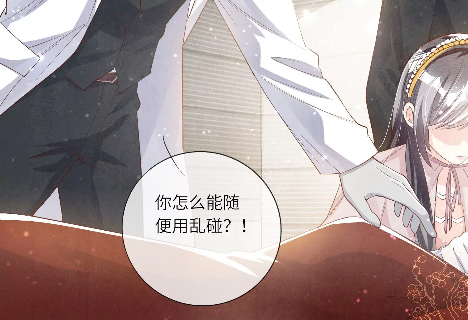 第43页