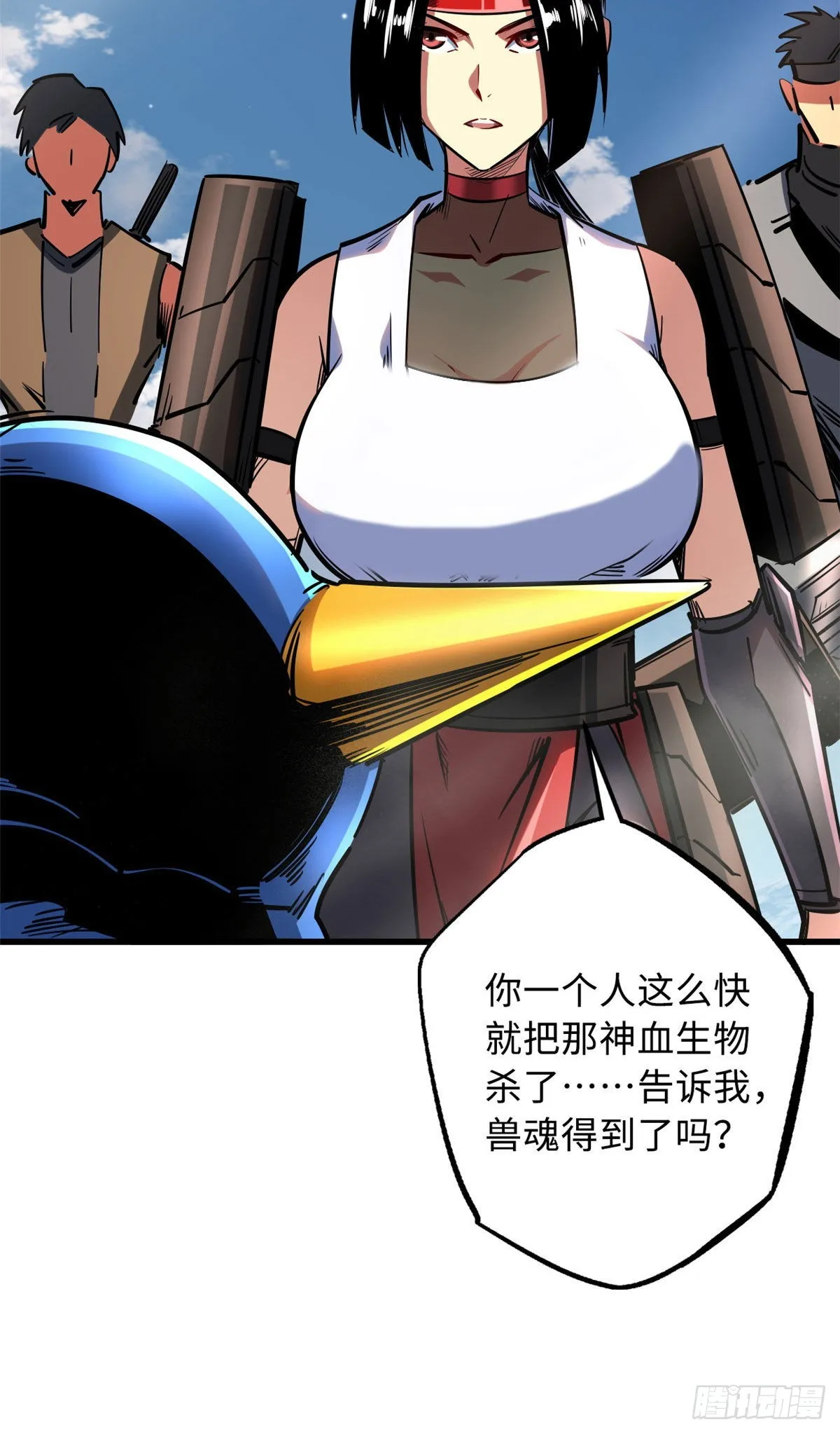 第50页