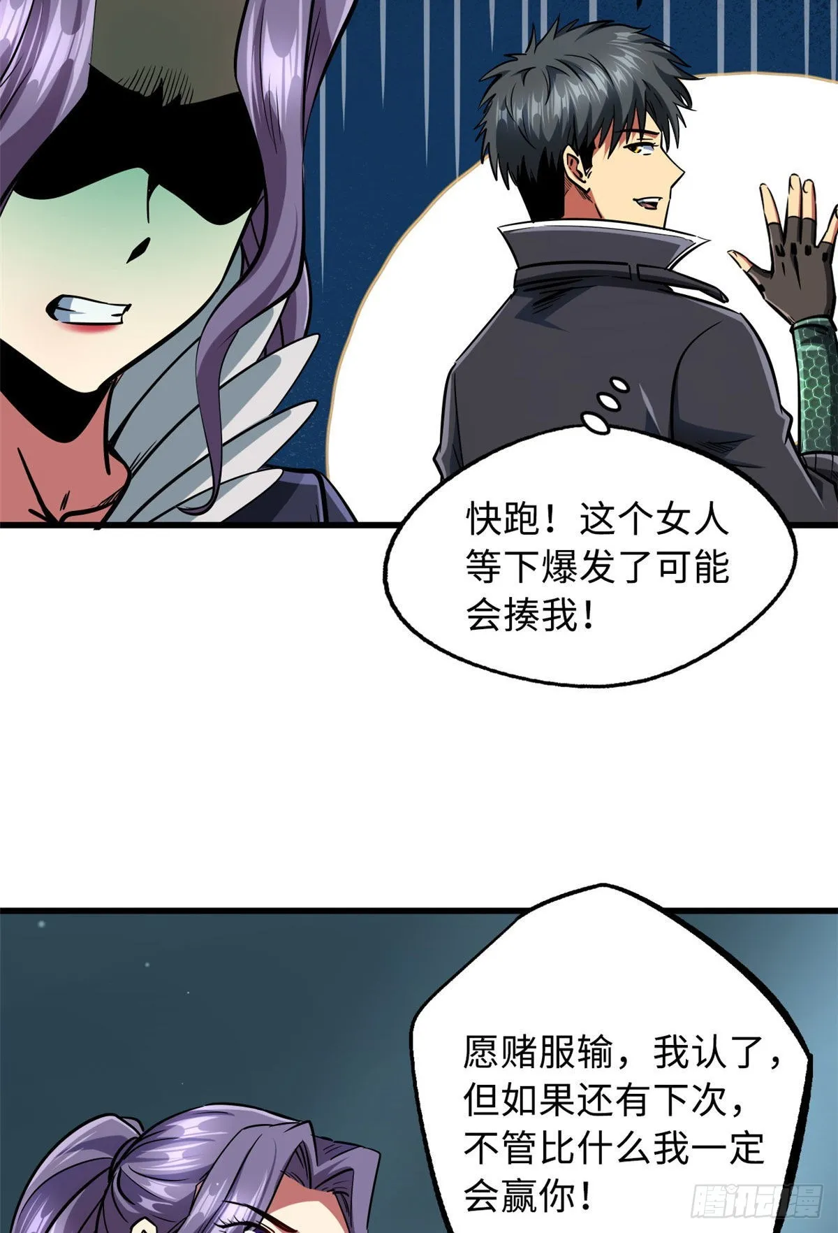 第45页