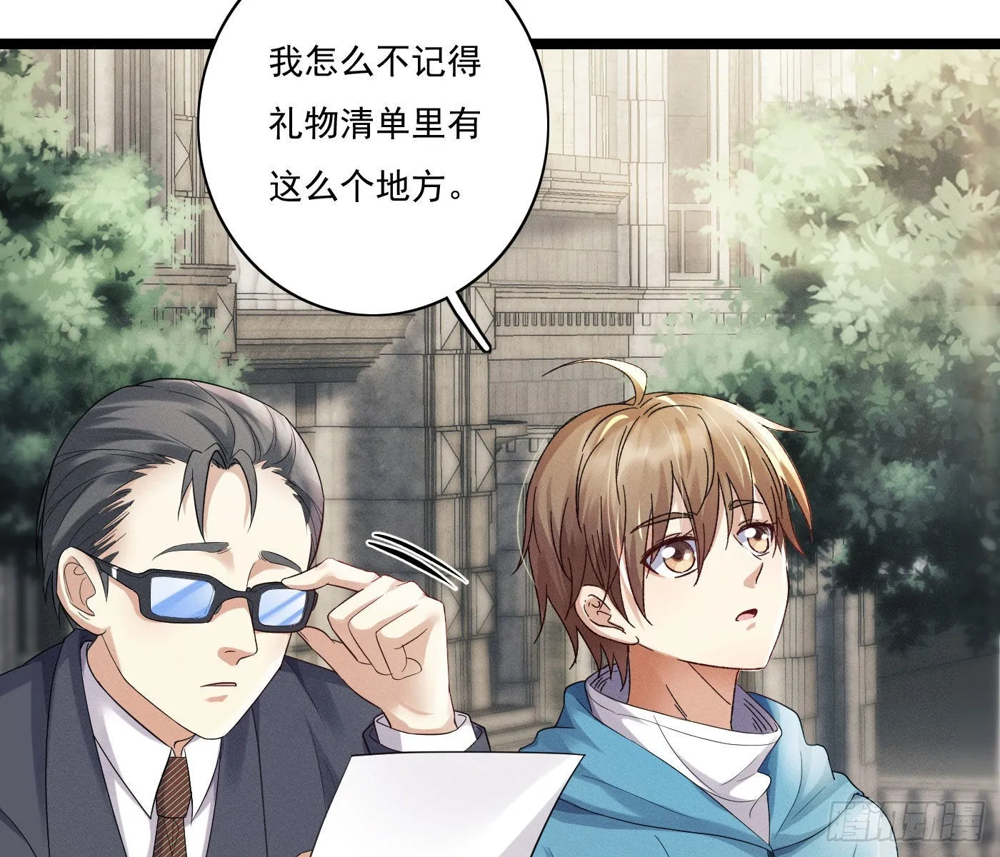 第39页