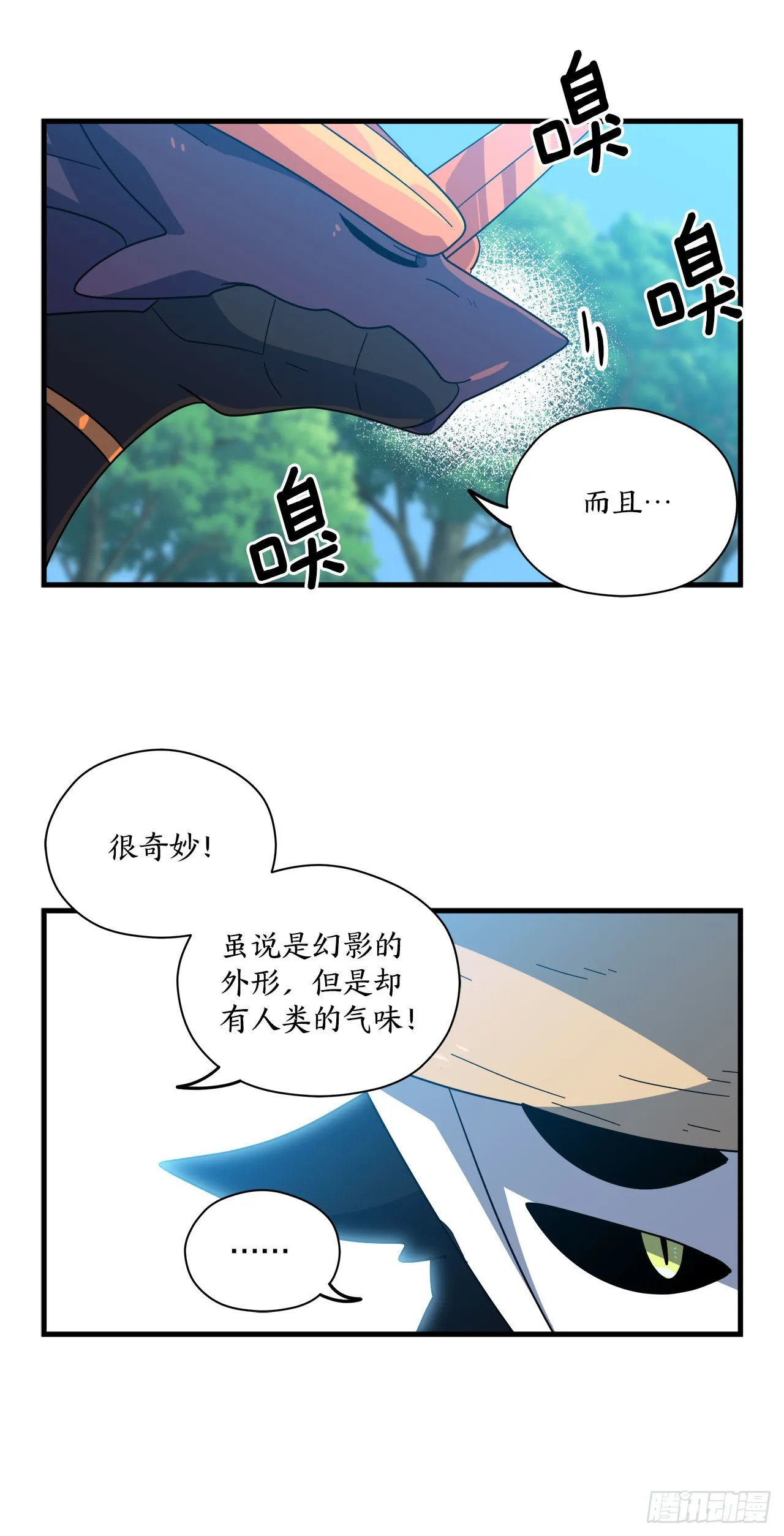 第43页