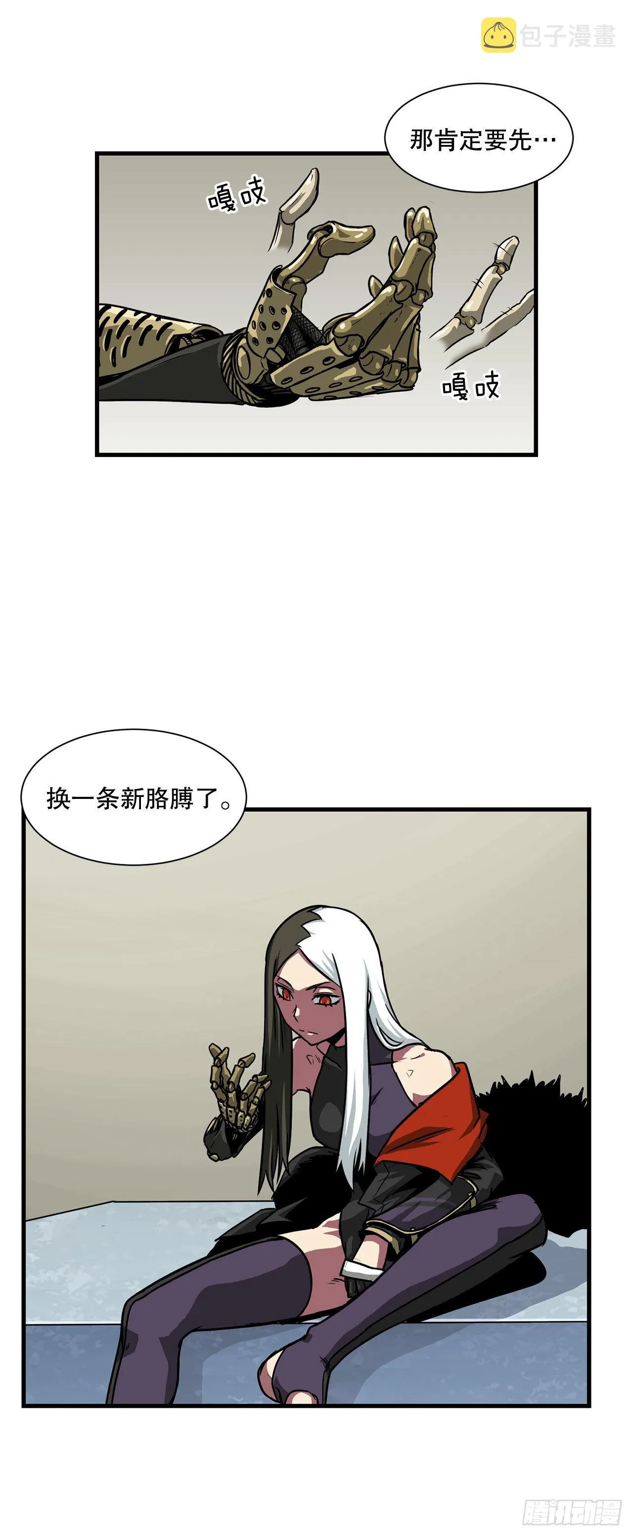 第32页