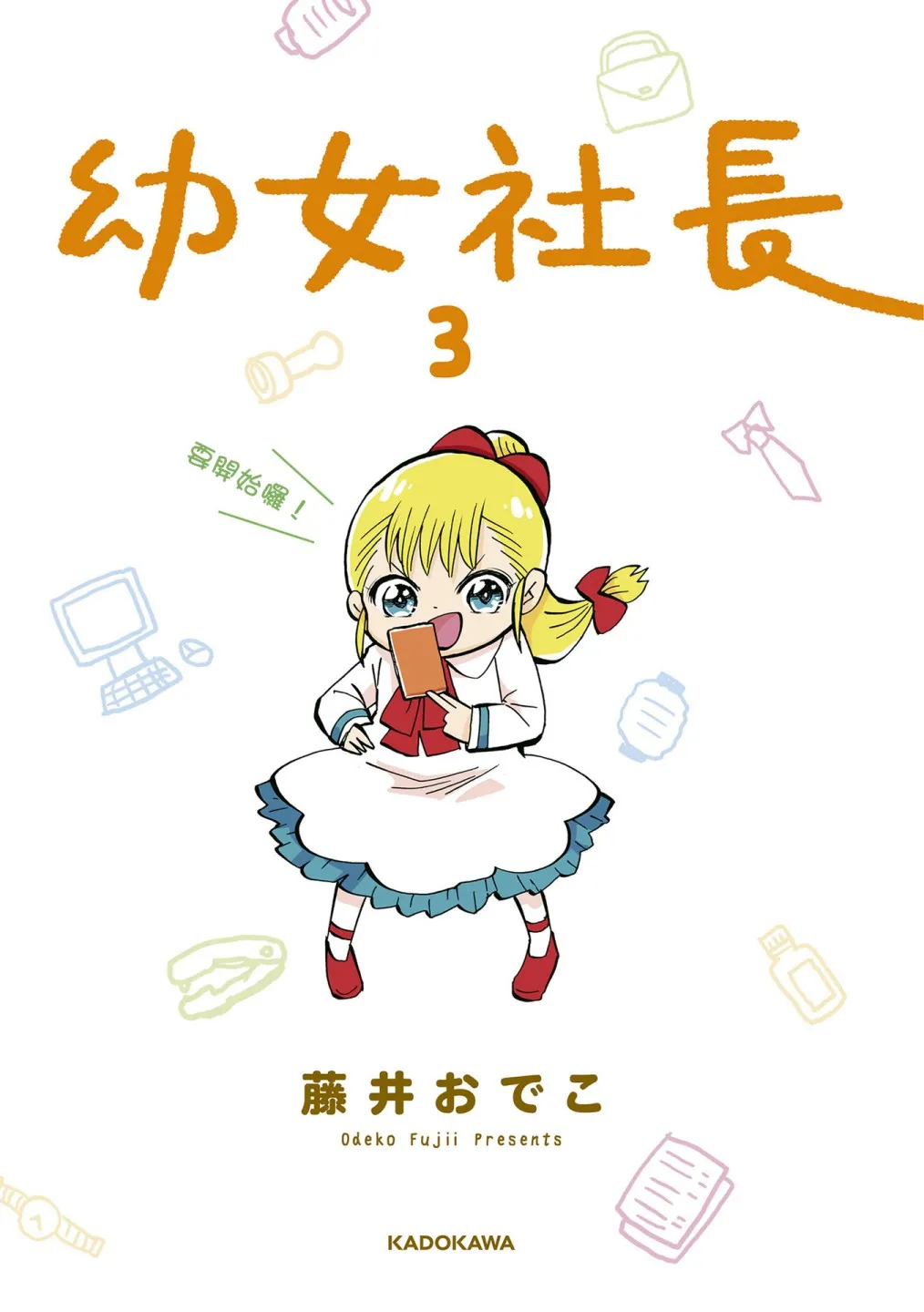 第3页