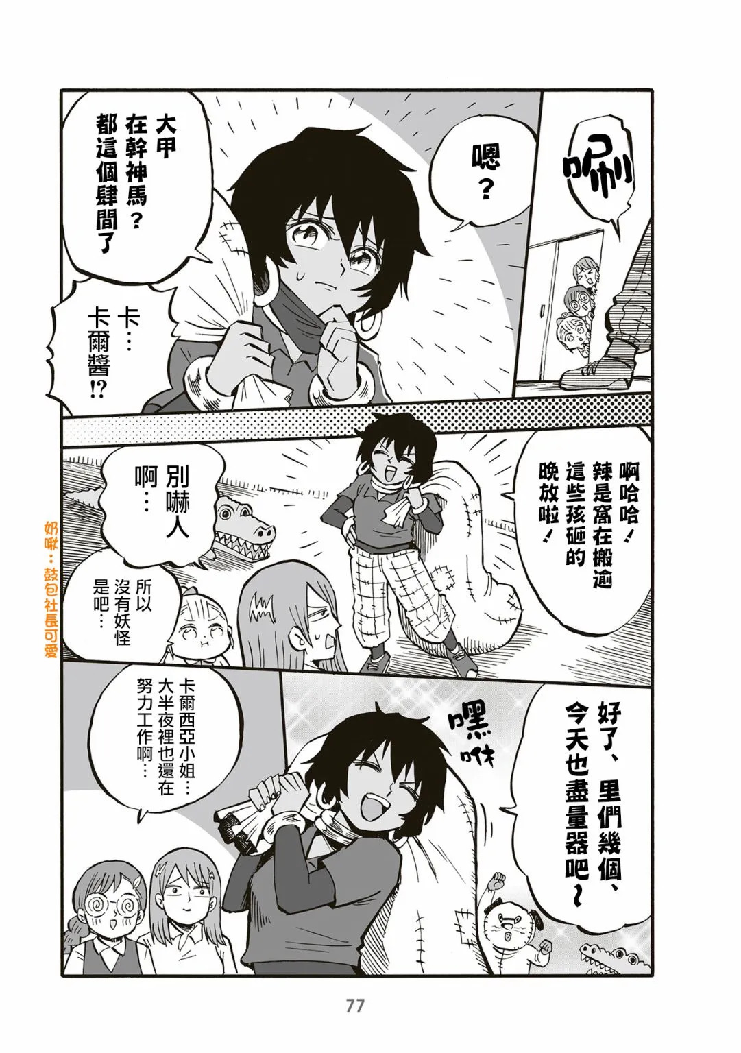第3页