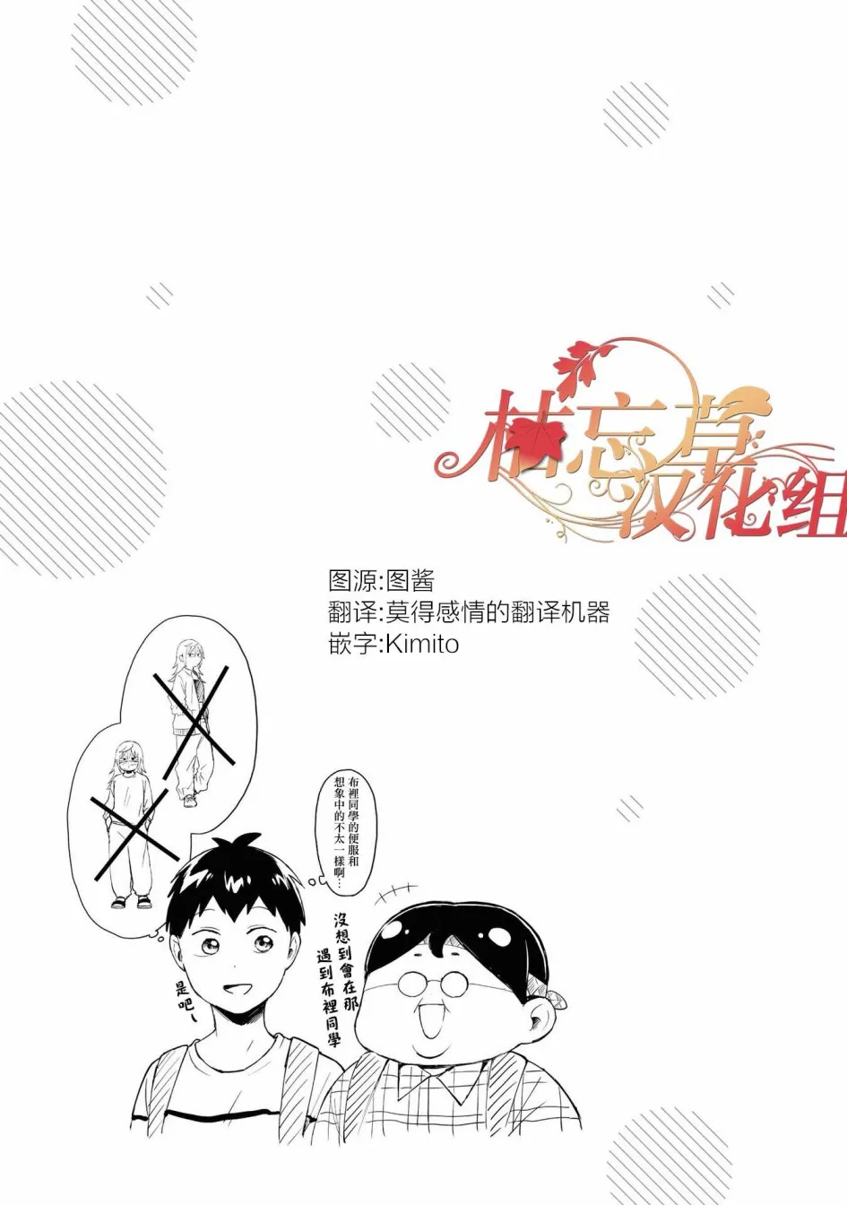 第15页