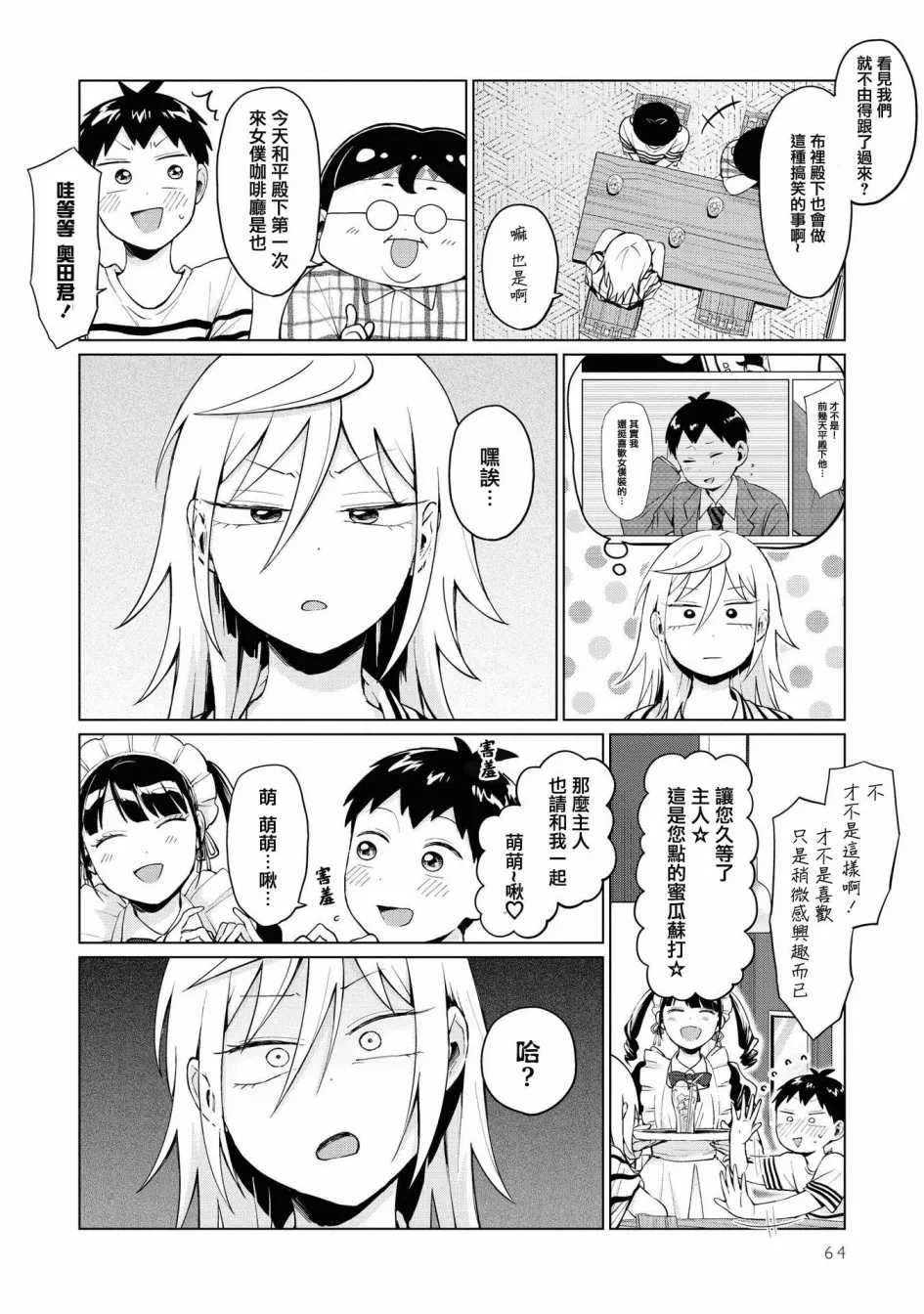 第12页