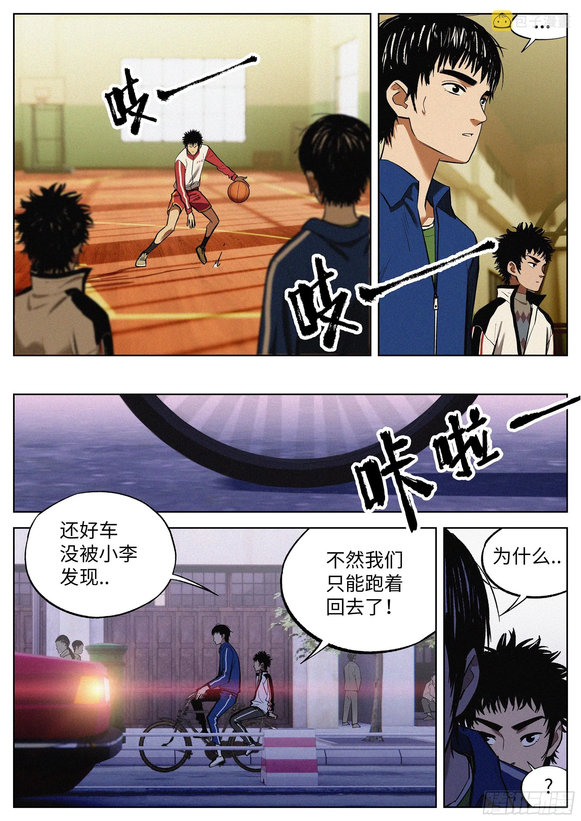 第6页