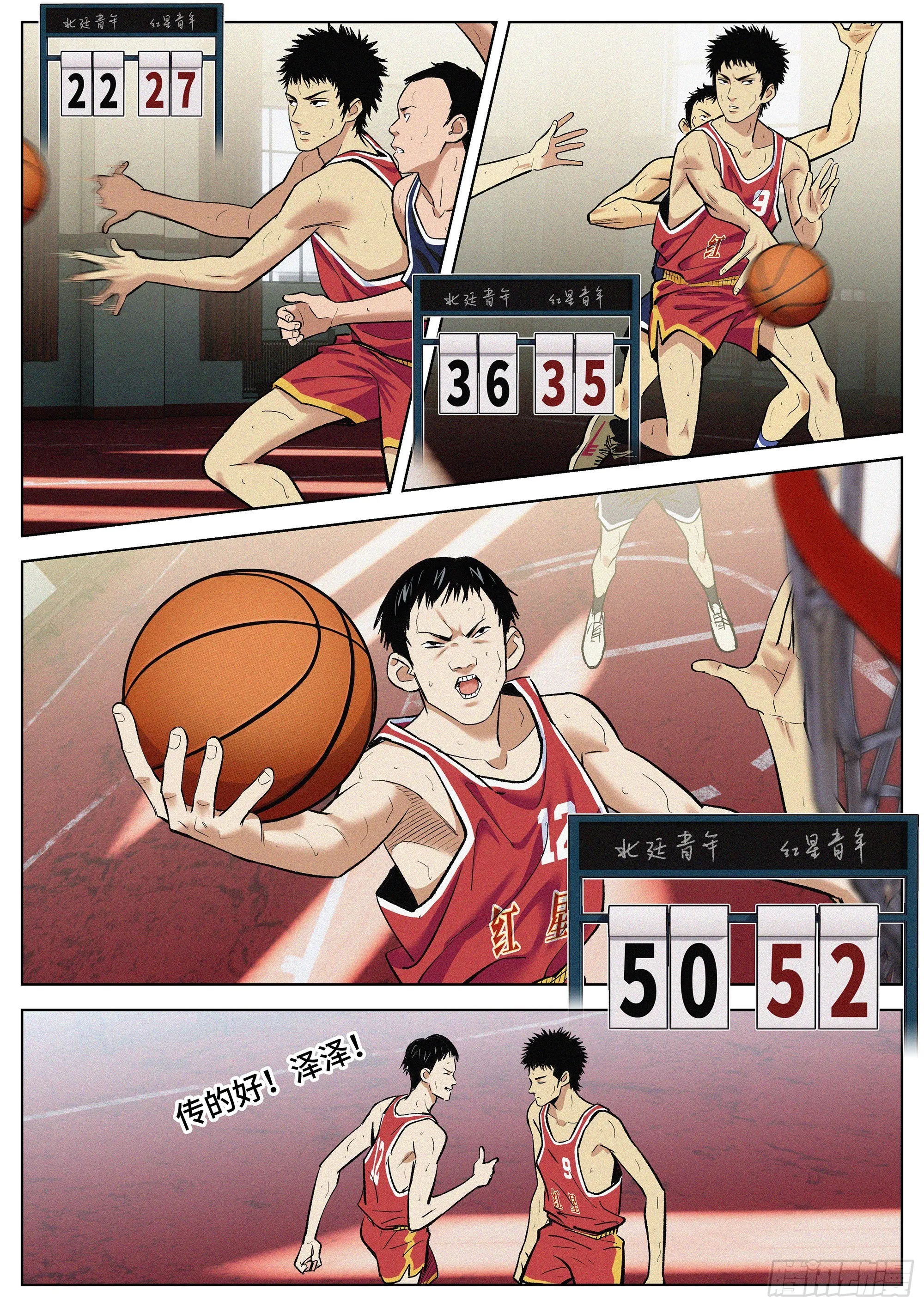 第11页