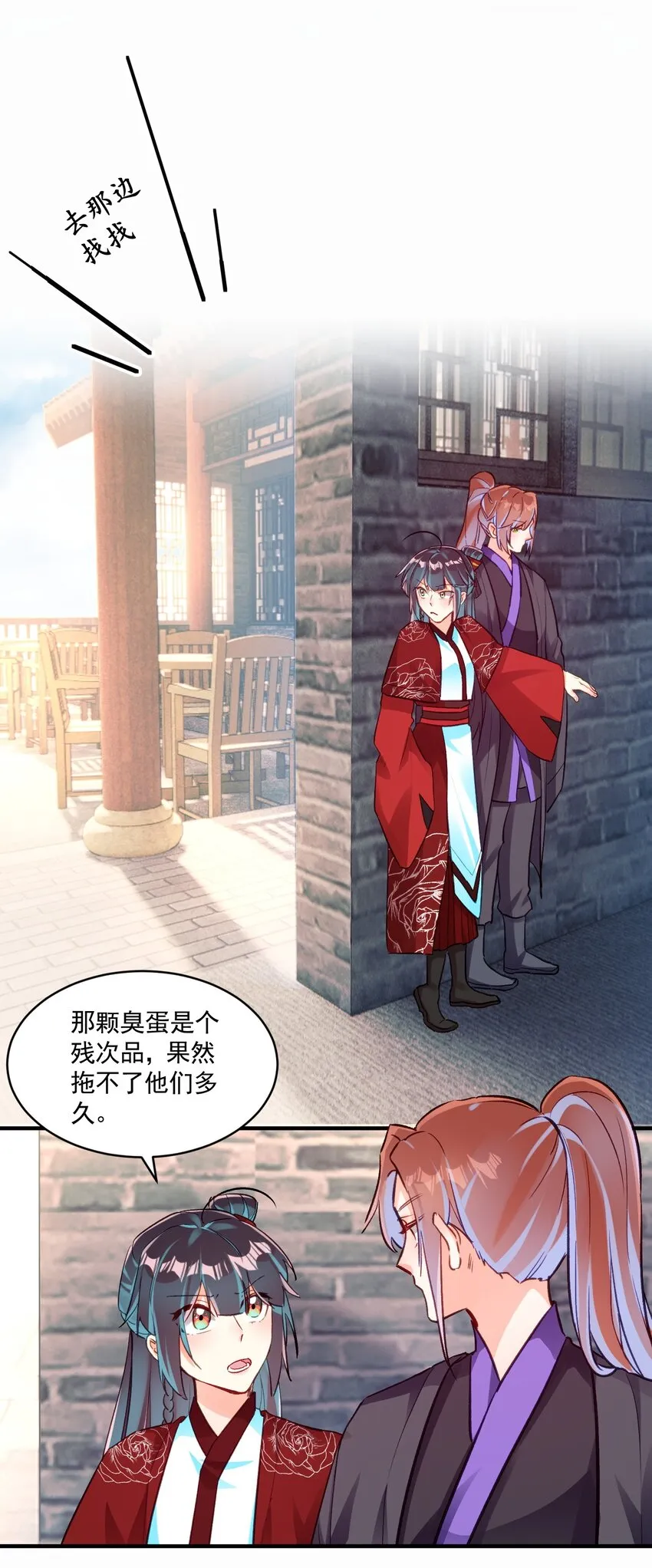 第35页