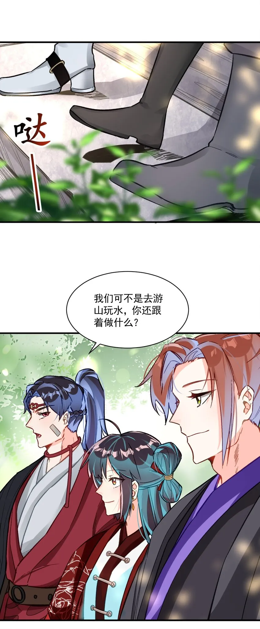 第29页