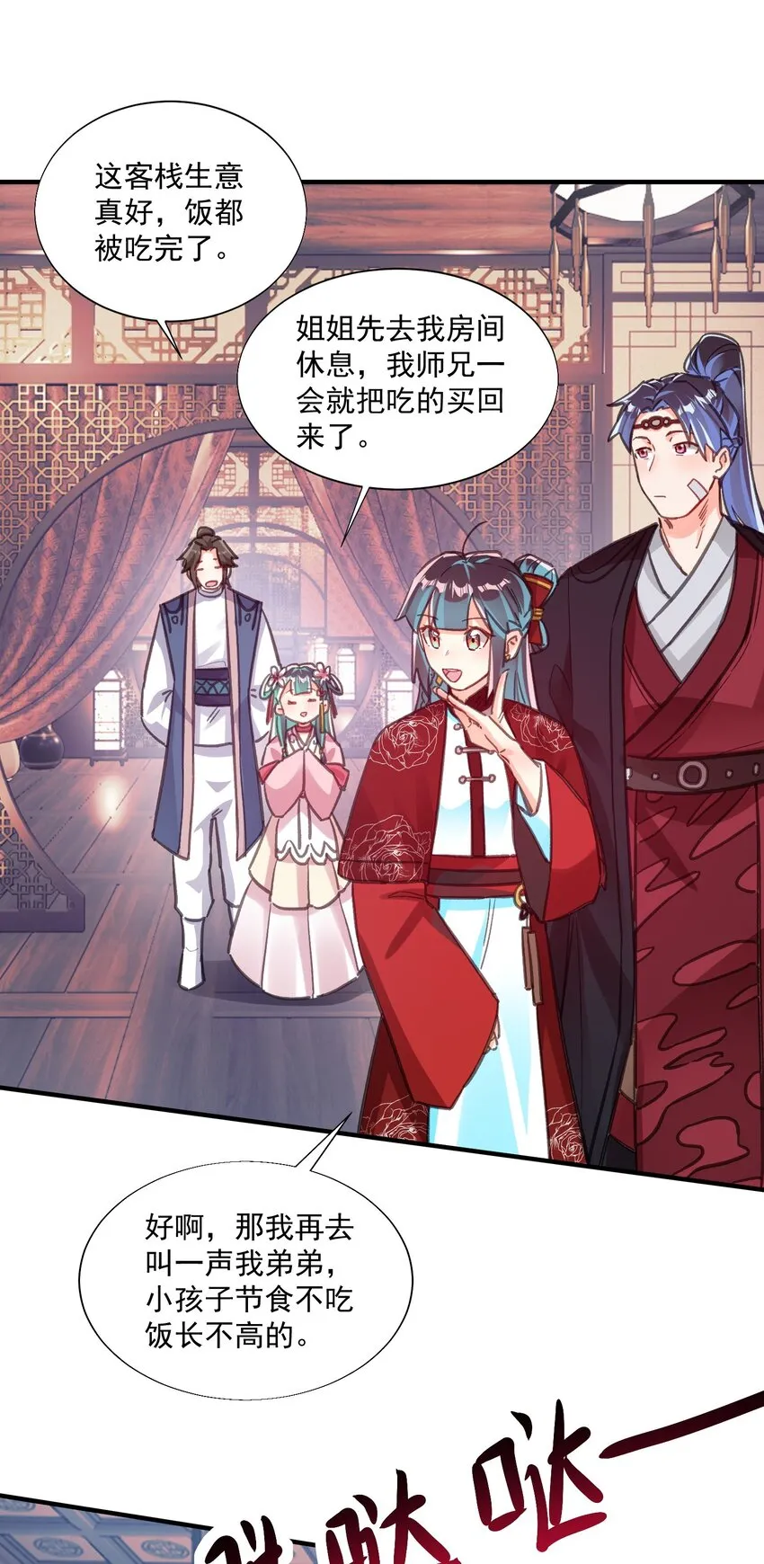 第48页