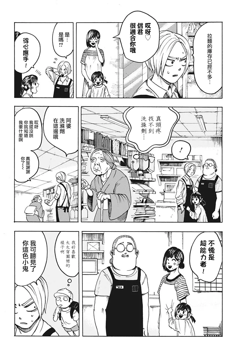 第50页