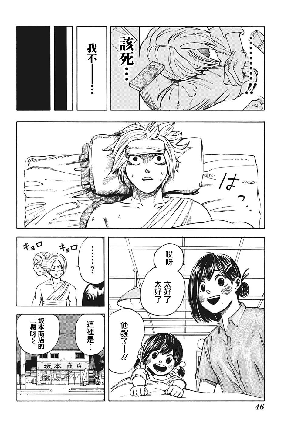 第30页