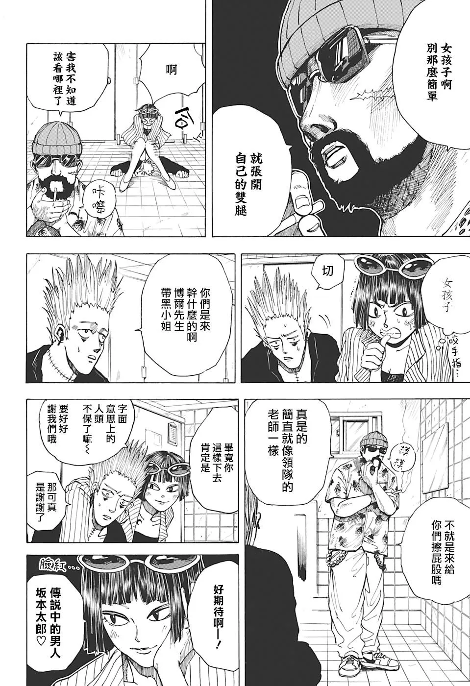 第14页