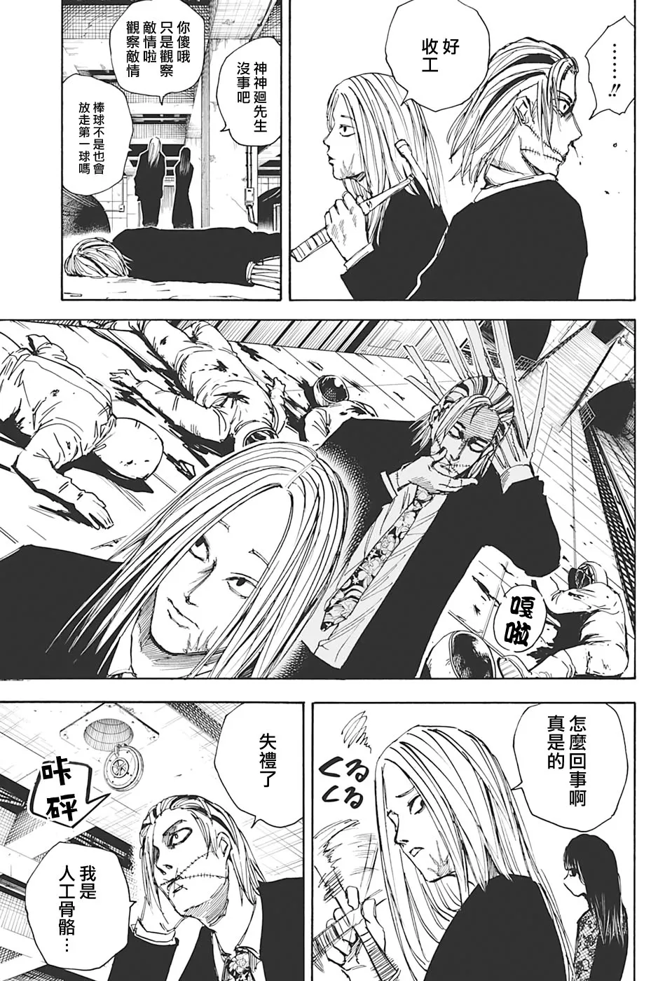 第16页
