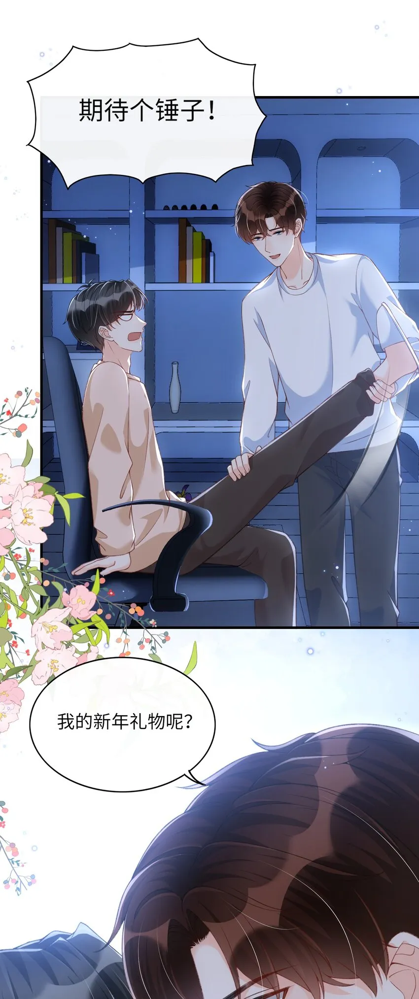 第29页