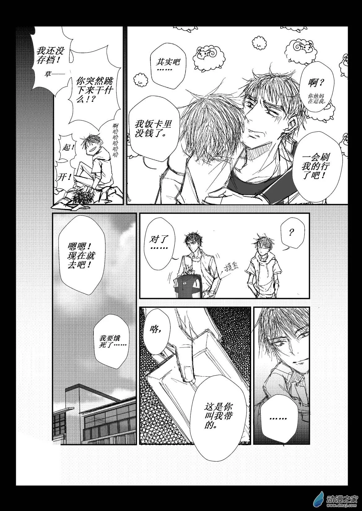 第4页