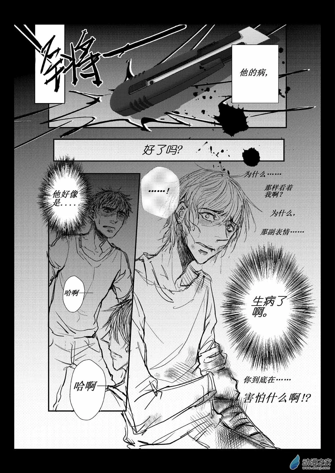 第16页