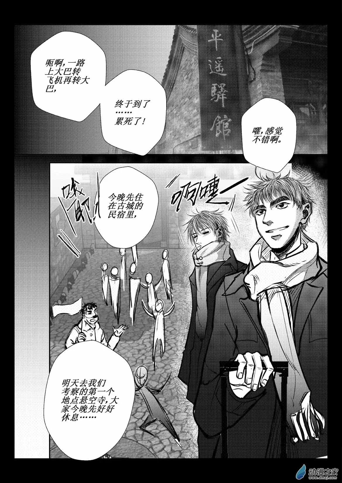 第3页