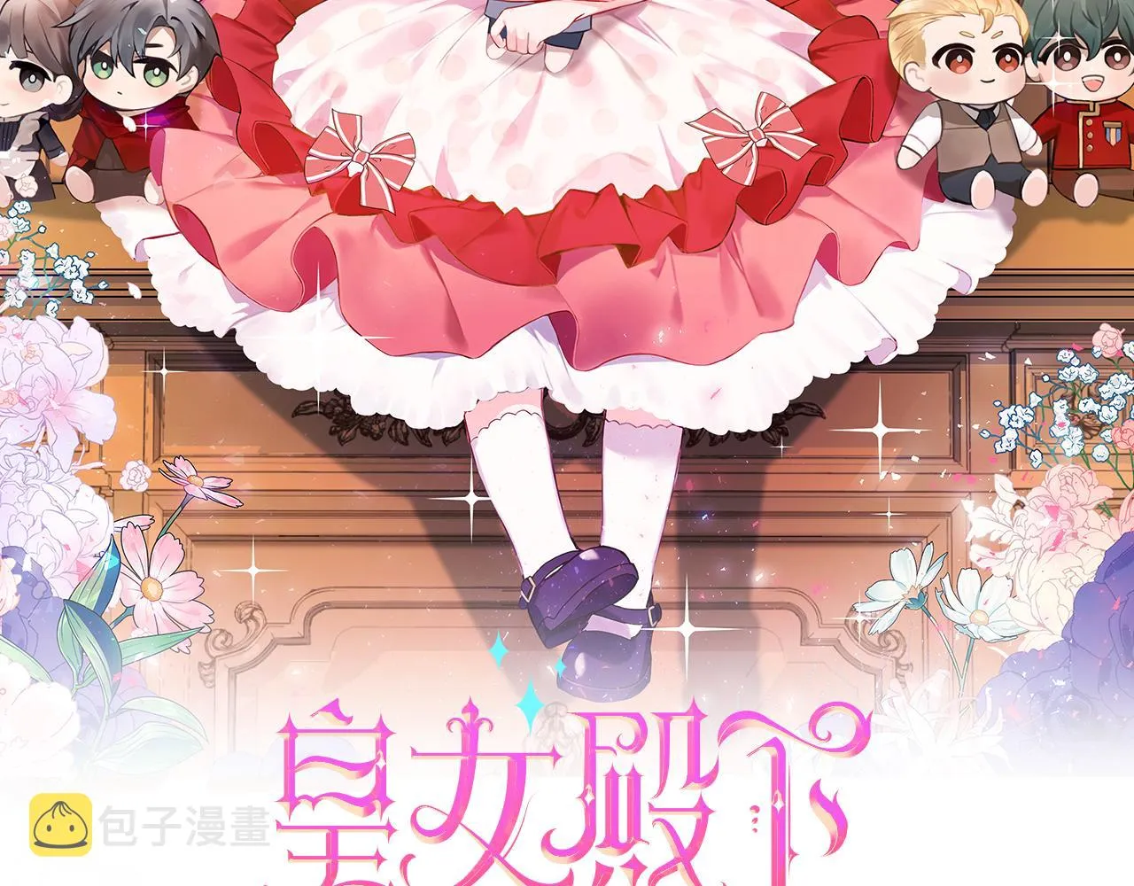 第15页