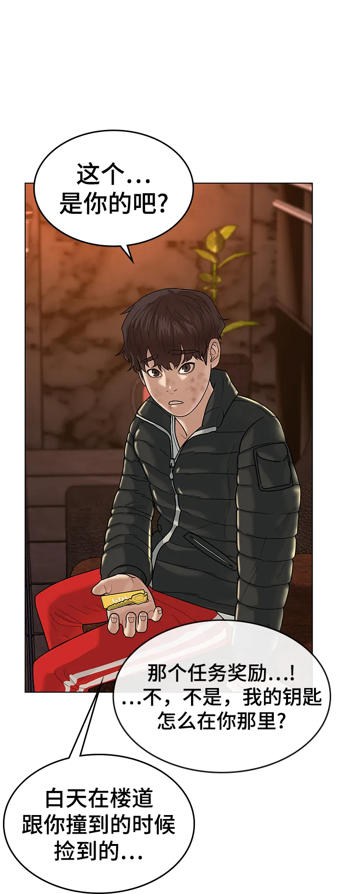 第45页