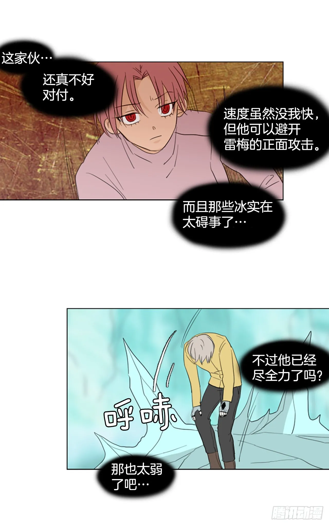 第31页