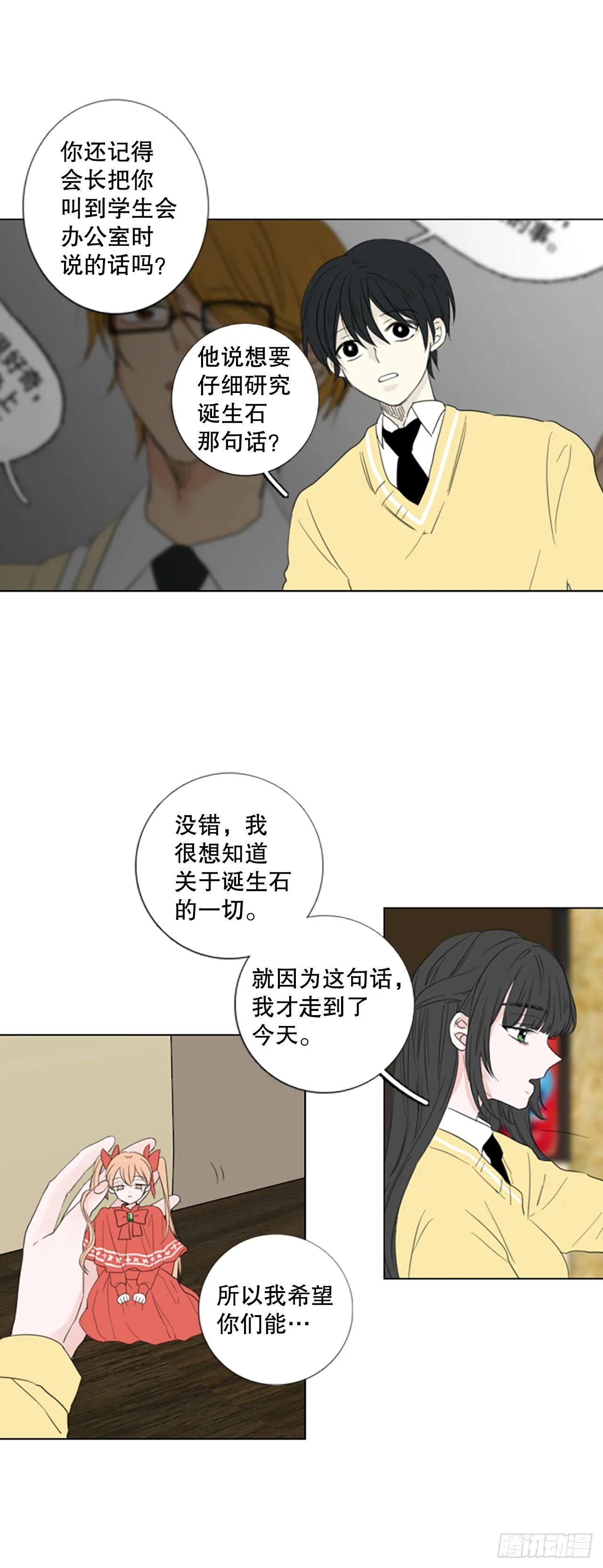 第29页