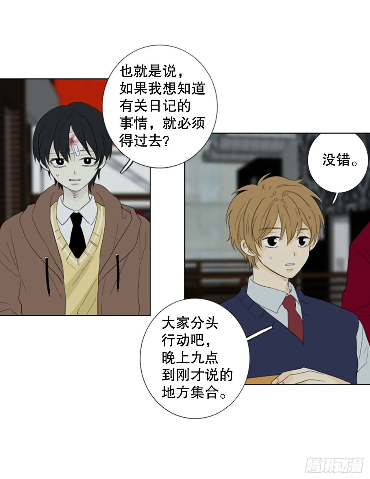 第30页